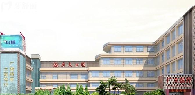 廣州廣大口腔門診部正規(guī)嗎，廣州廣大口腔門診部怎么樣