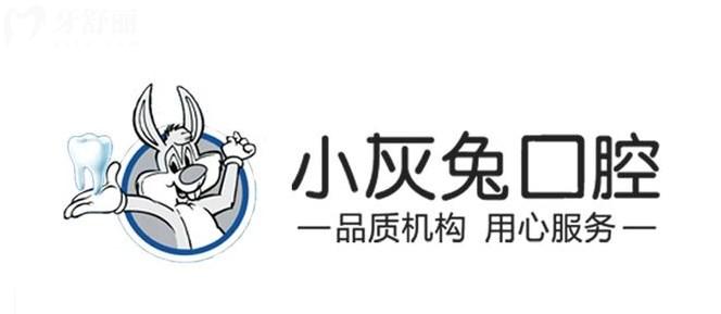 荊門種植牙多少錢一顆