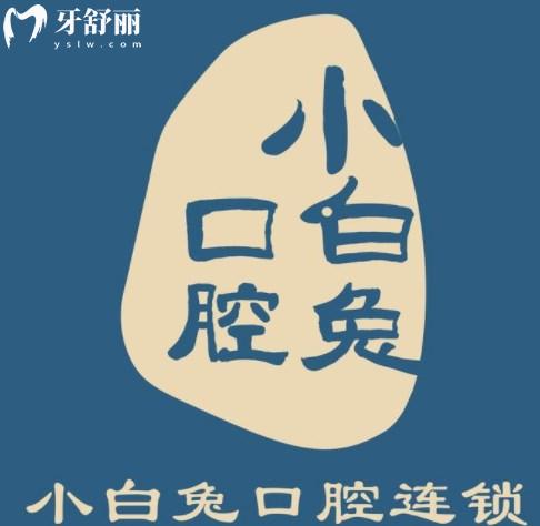 荊門種植牙多少錢一顆