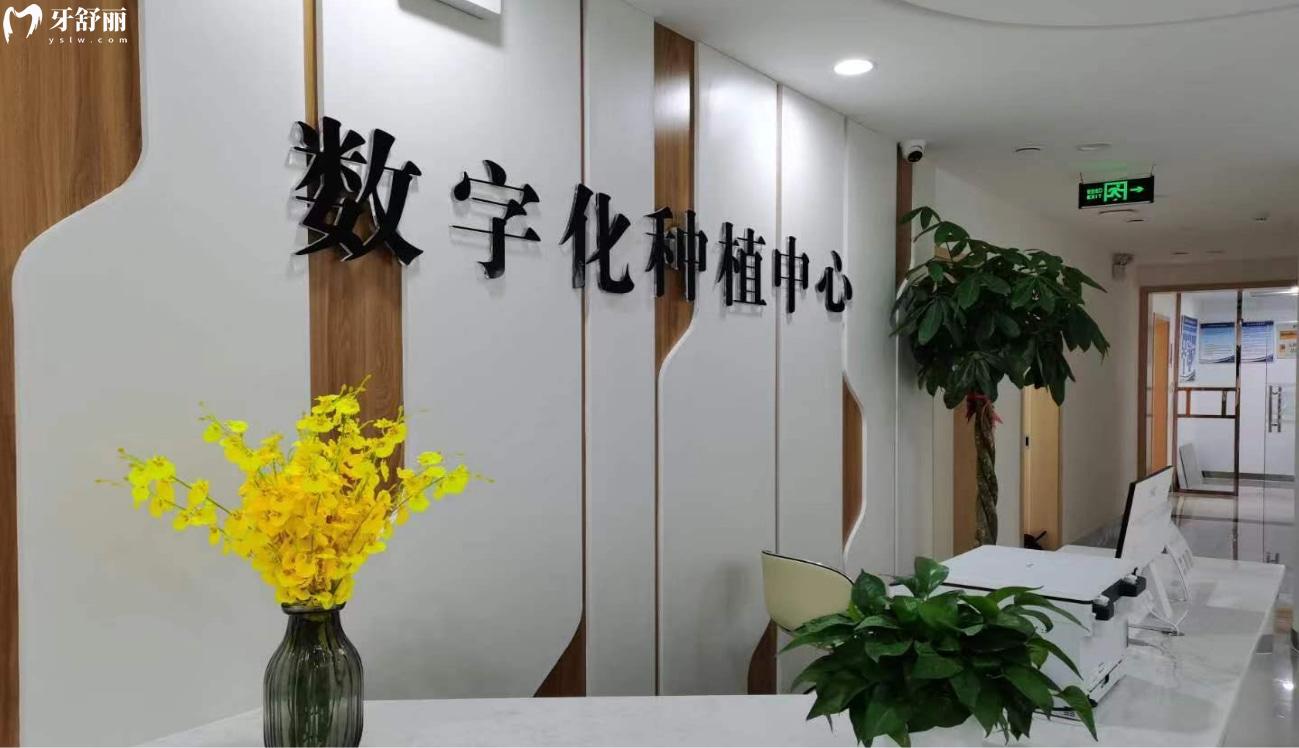 新鄉(xiāng)獲嘉縣文獻口腔.jpg