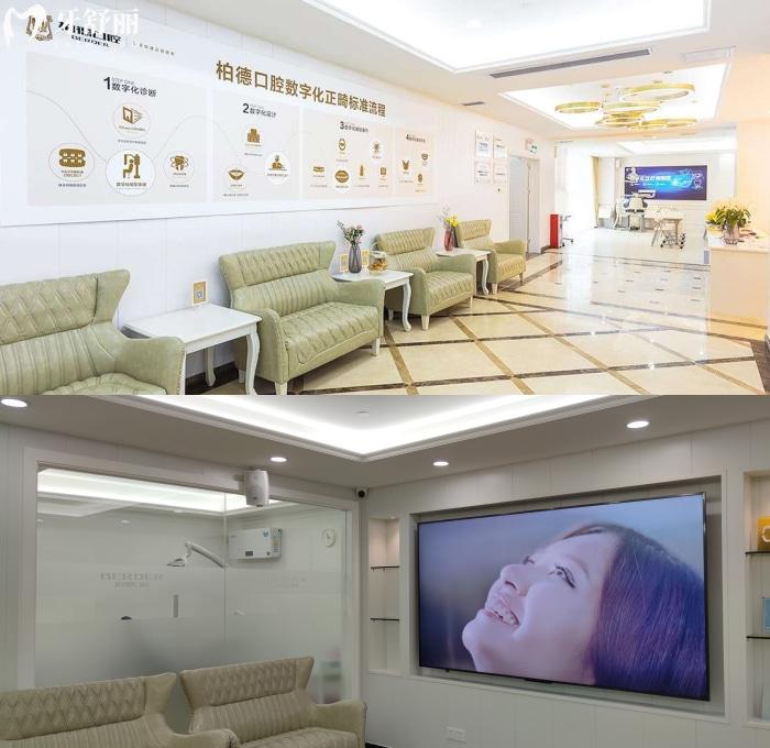 廣州柏德口腔醫(yī)院評價怎么樣