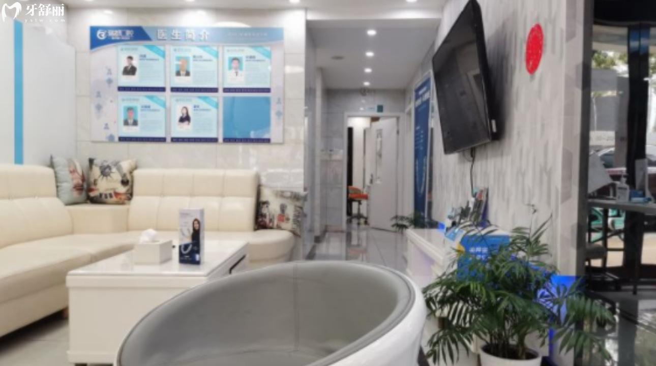 上海伸博（沈瑩浩）口腔診所