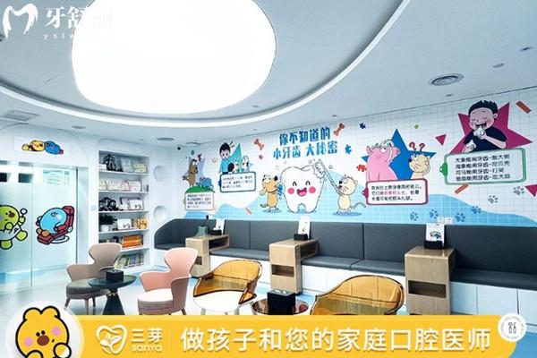 北京三芽口腔等候大廳