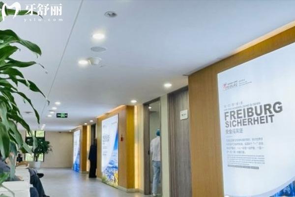 重慶福萊堡德品口腔醫(yī)院內(nèi)部環(huán)境圖片