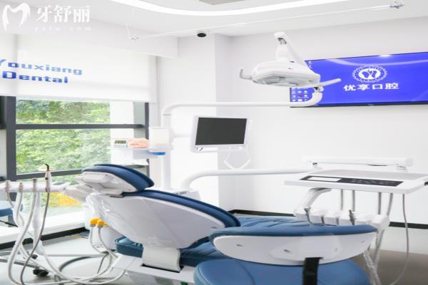 珠海優(yōu)享口腔門診部環(huán)境