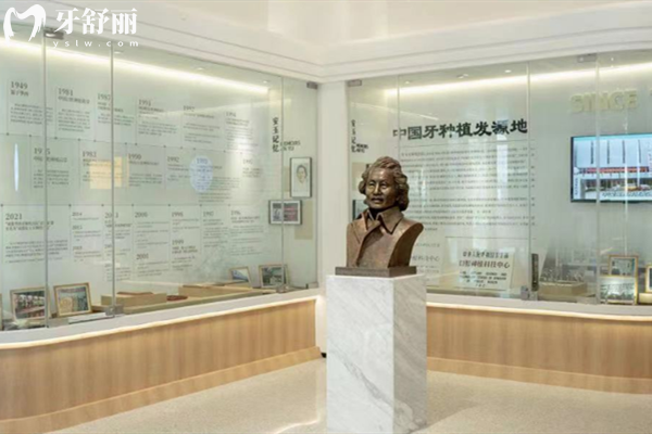成都安玉牙種植醫(yī)院大廳一角