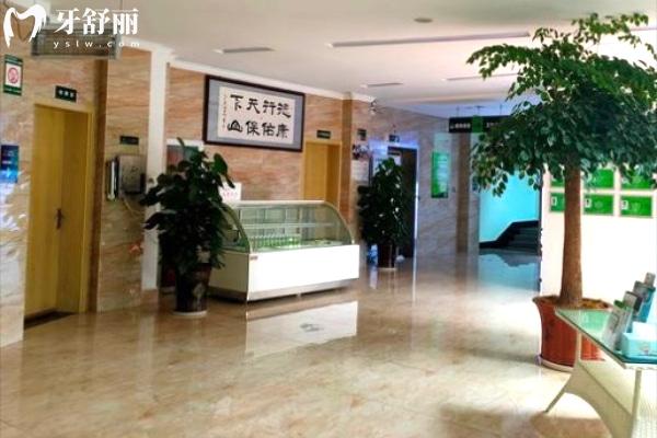 保山德康口腔醫(yī)院大廳