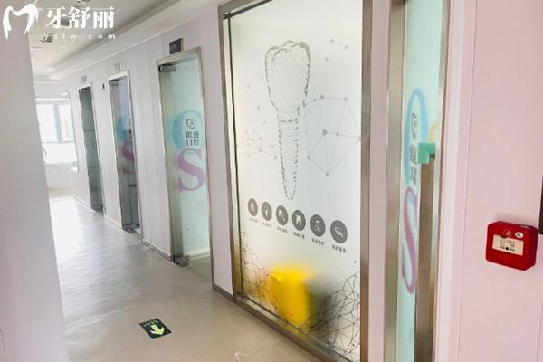 北京傲適口腔院內(nèi)環(huán)境