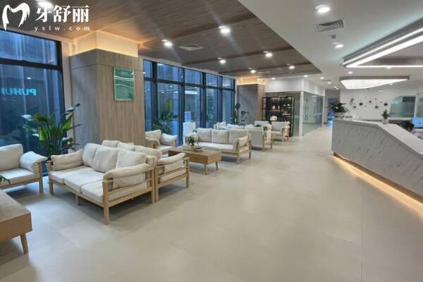 上海萬維普惠口腔門診部大廳