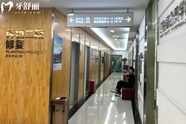 重慶成佳牙博士口腔種植修復(fù)困科