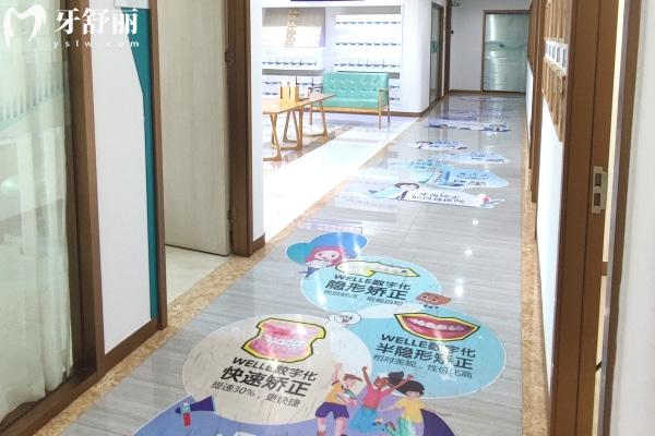 重慶維樂口腔冉家壩門診部內(nèi)部環(huán)境