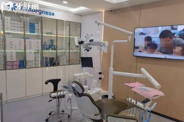 北京奧欣口腔診室