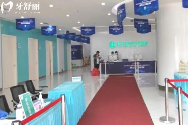 重慶團圓口腔醫(yī)院一樓大廳