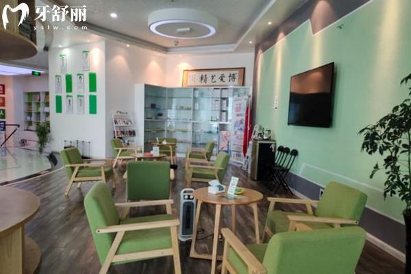 安順博藝口腔大廳環(huán)境