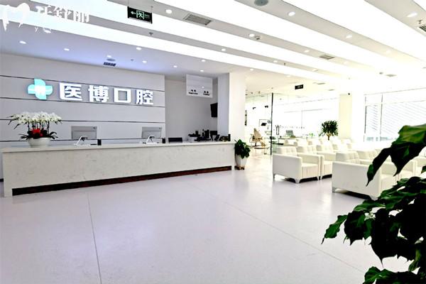 天津武清醫(yī)博口腔門診部醫(yī)院前臺(tái)