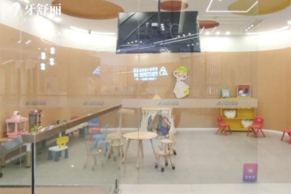 重慶泊菲特口腔門診部兒童候診游樂區(qū)