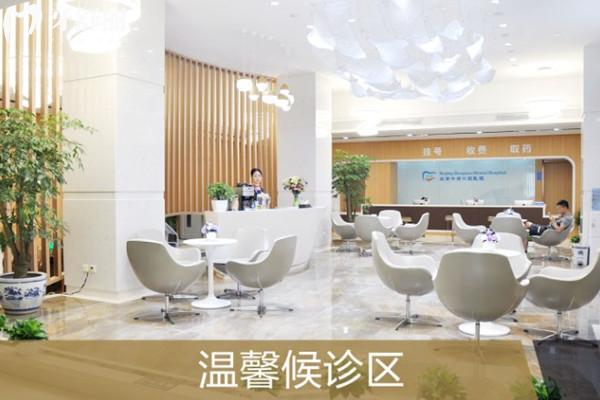 北京中諾口腔候診區(qū)