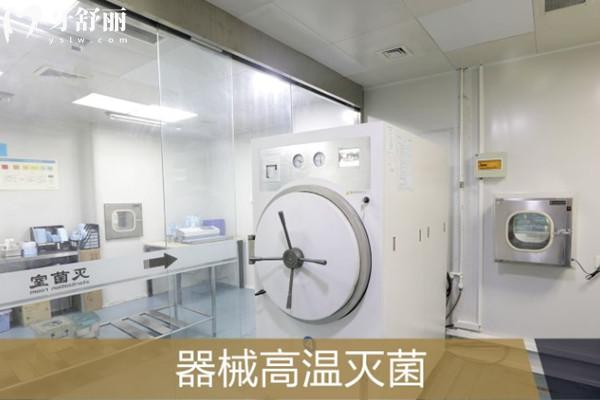 北京中諾口腔器械高溫滅菌室