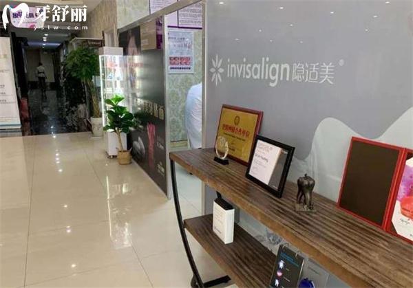 昆明博美口腔診室
