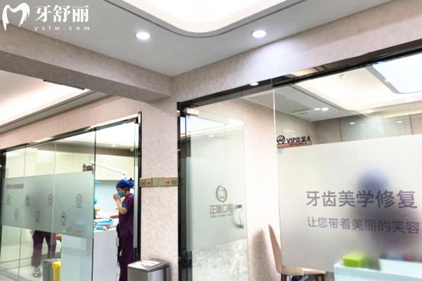 北京正唯口腔院內(nèi)環(huán)境