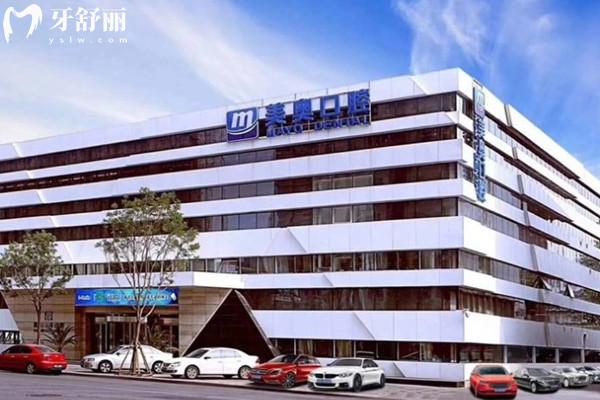 天津河西區(qū)環(huán)湖美奧口腔門診部外觀
