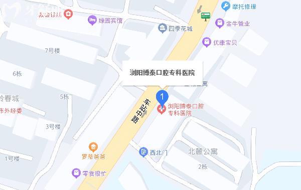 瀏陽博泰口腔診所地址在哪里