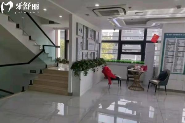 呼和浩特合創(chuàng)口腔門診部