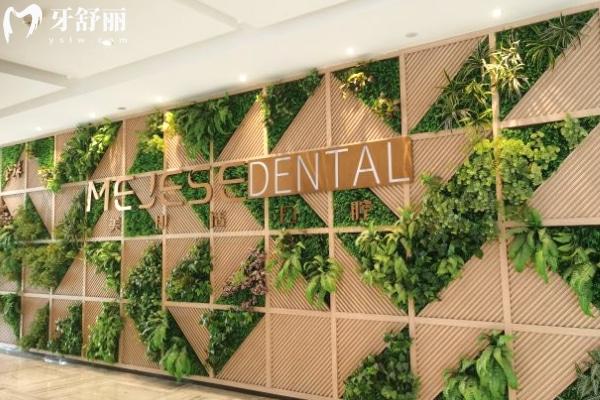 重慶美即適口腔醫(yī)院大廳