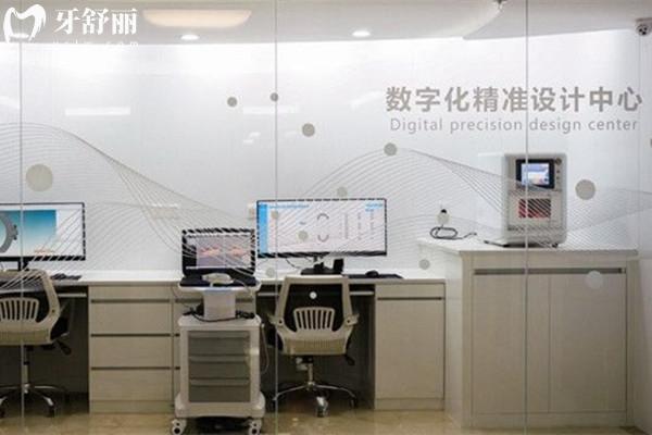 北京啟康口腔數(shù)字化設(shè)計中心