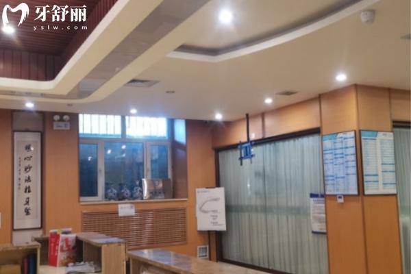 哈爾濱圣琪口腔門診部