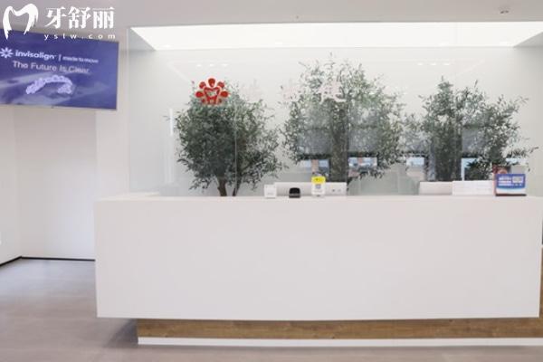 重慶皓齒健口腔大廳