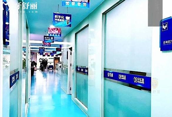 重慶貝樂嘉口腔醫(yī)院大廳