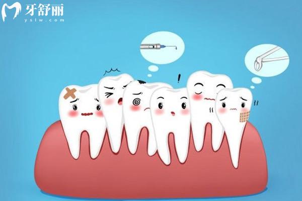 梅州康壽口腔門診部牙齒