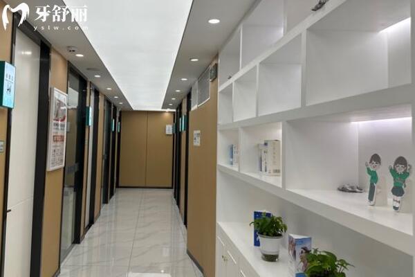 深圳品諾口腔門診部