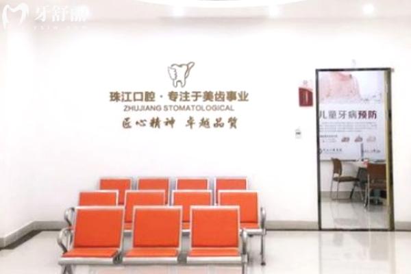 湛江珠江口腔醫(yī)院兒童牙科候診區(qū)