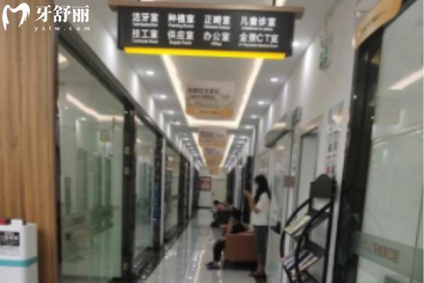六盤水六枝柯品牙管家口腔門診部