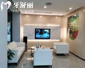 廈門康雅口腔門診部環(huán)境