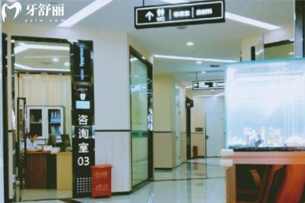 重慶成佳牙博士口腔醫(yī)院診室候診區(qū)