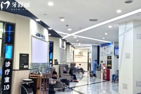 重慶牙博士口腔醫(yī)院候診區(qū)