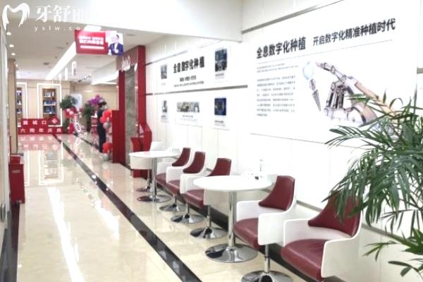 河北冀城口腔醫(yī)院全息數(shù)字化種植技術介紹