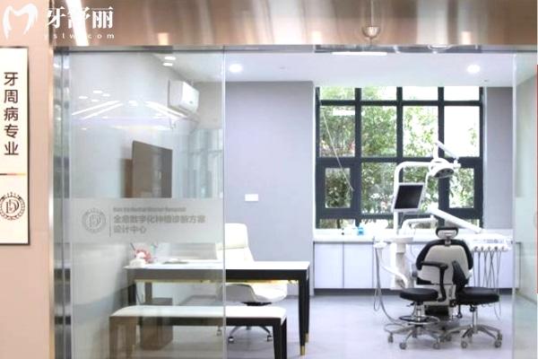 重慶福萊堡德品口腔醫(yī)院牙周病治療室