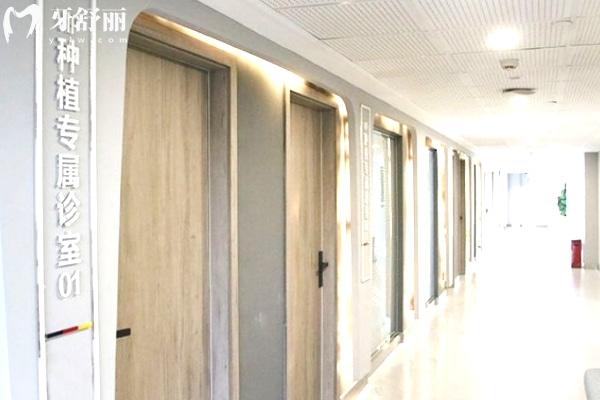 重慶福萊堡德品口腔醫(yī)院種植牙治療室