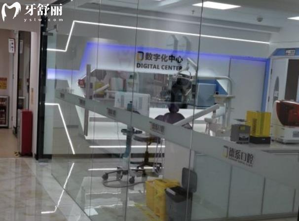 廣州德系口腔價格表