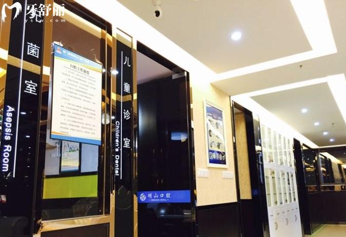 廈門(mén)湖里明山口腔門(mén)診部醫(yī)生推薦