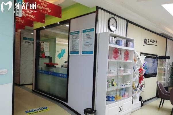 達(dá)州斯邁歐口腔種植牙矯正牙齒怎么樣