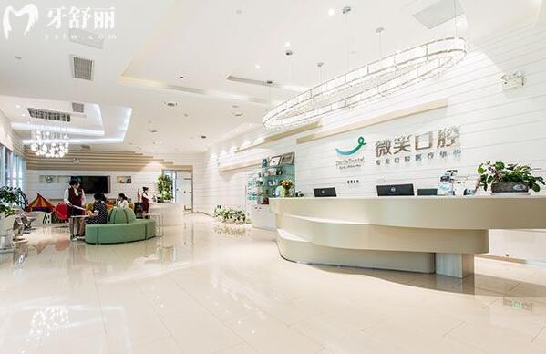 蘇州微笑口腔診所正規(guī)靠譜嗎？