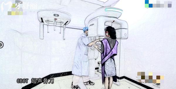玉林恒興口腔醫(yī)院掃描儀