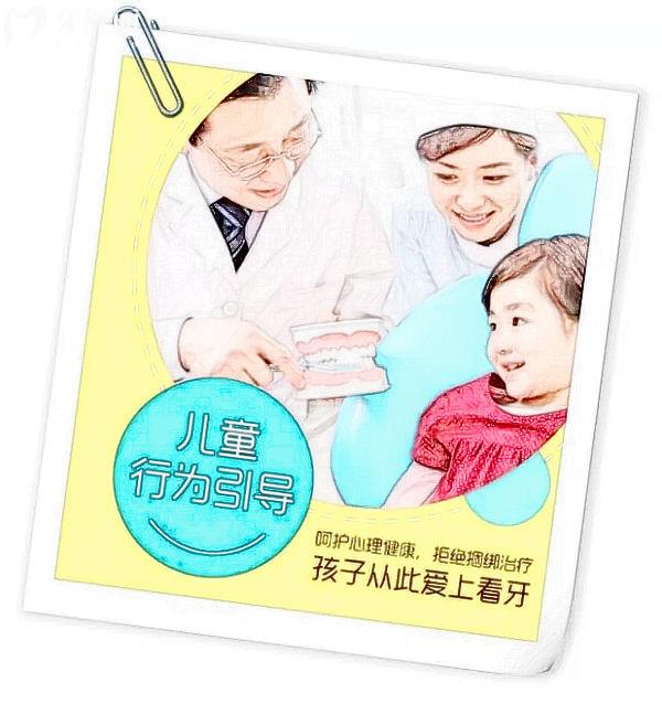 晉中潤(rùn)芽口腔醫(yī)院門診部怎么樣