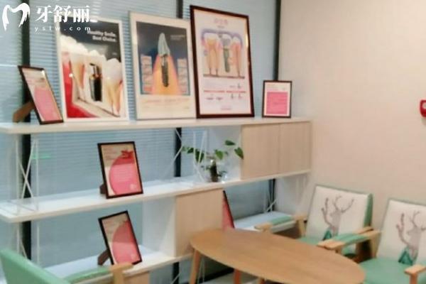 石家莊美呀樂聯(lián)口腔門診部環(huán)境