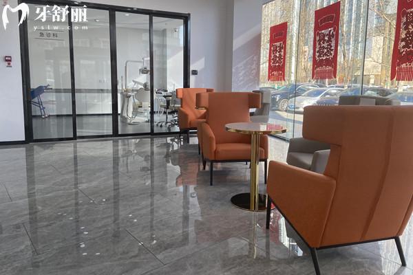 天津津樂口腔醫(yī)院休息區(qū)